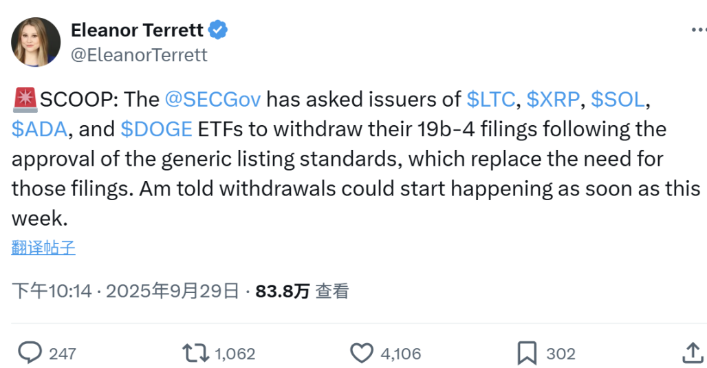 अक्टूबर में LTC और SOL स्पॉट ETF के पारित होने की संभावना 90% से अधिक है, और altcoins SEC के अंतिम फैसले का स्वागत करते हैं