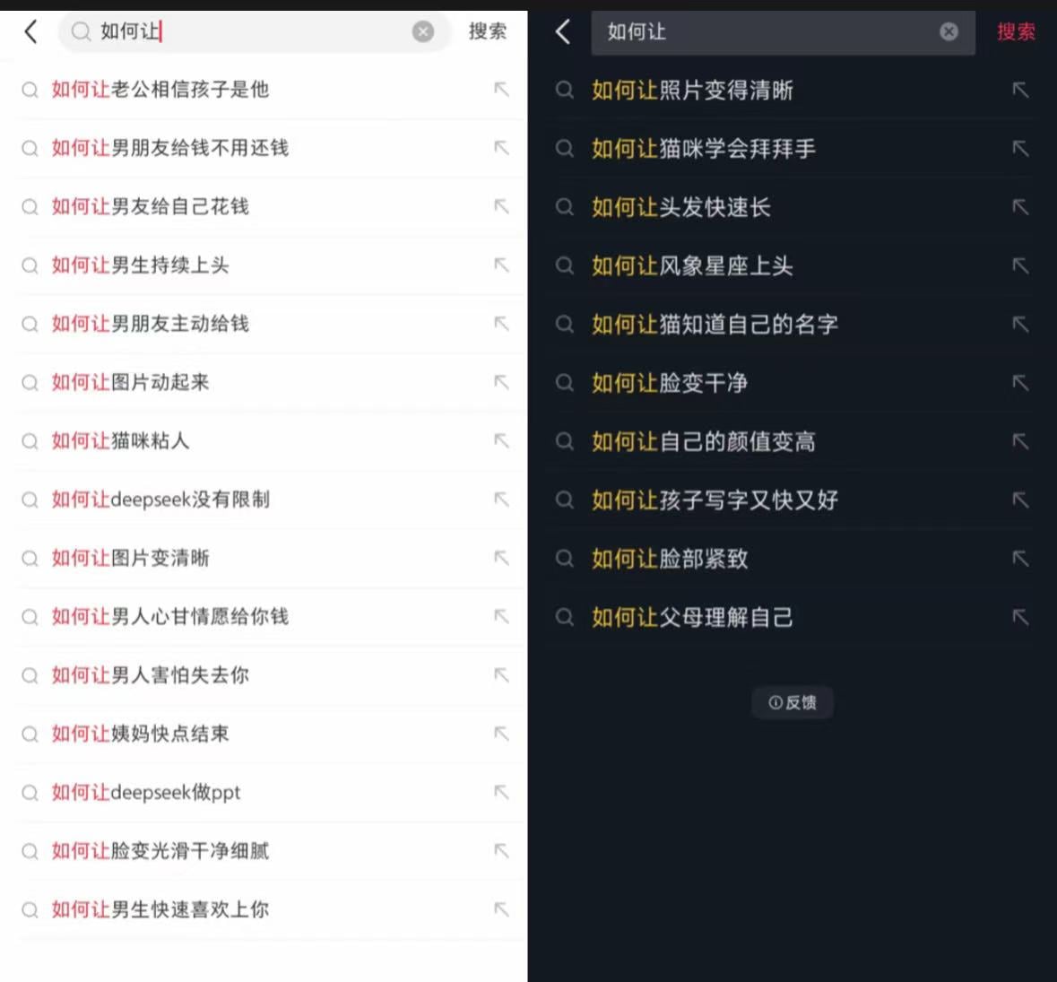 Xiaohongshu का साक्षात्कार लिया गया और उसे दंडित किया गया "इंटरनेट पारिस्थितिकी को नष्ट करने" के लिए चीन के साइबरस्पेस प्रशासन की सराहना की गई: इसे बहुत पहले ही दंडित किया जाना चाहिए था! "><figcaption id="caption-attachment-441113" class="qxxrwp">बायीं ओर ज़ियाहोंगशू का खोज परिणाम है, दाईं ओर डॉयिन का खोज परिणाम है</figcaption></figure><h3>क्रिप्टोकरेंसी भी एक आपदा है? </h3><p>यह भी उल्लेखनीय है कि कुछ विश्लेषकों ने विश्लेषण किया है कि ज़ियाहोंगशु को दंडित करने का एक और प्रमुख कारण है, वह है प्लेटफ़ॉर्म पर क्रिप्टोकरेंसी और ब्लॉकचेन से संबंधित बड़ी मात्रा में सामग्री प्रकाशित करने की अनुमति देना, जो क्रिप्टोकरेंसी और संबंधित गतिविधियों पर प्रतिबंध लगाने की चीन की आधिकारिक इच्छा के विपरीत है। </p><p>विश्लेषकों ने बताया कि यह पोर्नोग्राफ़ी, पायरेसी, लोक उपचार आदि से संबंधित है। ग्रे उद्योगों से अलग, इन उद्योगों में कुछ लोग प्रमुख सोशल मीडिया पर ट्रैफ़िक आकर्षित करने की कोशिश कर रहे हैं। हालाँकि, जब क्रिप्टोकरेंसी से संबंधित सामग्री की बात आती है, तो ज़ियाओहोंगशू अन्य प्लेटफार्मों की तुलना में विशेष रूप से उदार है। चीन के आधिकारिक निषेध और सार्वजनिक ज्ञान और शिक्षा की कमी के संदर्भ में, कई युवाओं को क्रिप्टोकरेंसी सट्टेबाजी, फंड जुटाने से परिचित कराया जाएगा, यदि आप मनी लॉन्ड्रिंग और अन्य संबंधित उद्योग श्रृंखला में जाते हैं, तो आप अपराध करेंगे, धोखा खाएंगे, या पैसा खो देंगे, जिससे दुर्भाग्य होगा। </p><p><strong>आगे पढ़ें: 985 शैक्षणिक योग्यताएं 10,000 प्रशंसकों जितनी अच्छी नहीं हैं, ज़ियाहोंगशू क्रिप्टोकरेंसी एक्सचेंजों के लिए एक नया शिकारगाह बन रहा है</strong></p>